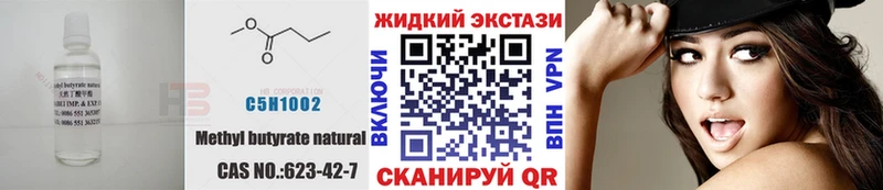 где продают   Среднеколымск  гидра ссылка  БУТИРАТ вода 