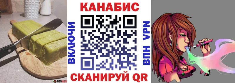 mega вход  Среднеколымск  Печенье с ТГК конопля  купить наркотики цена 