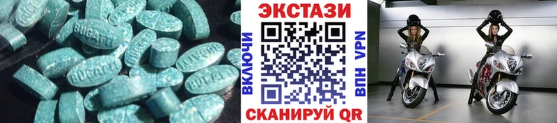 Экстази mix Среднеколымск