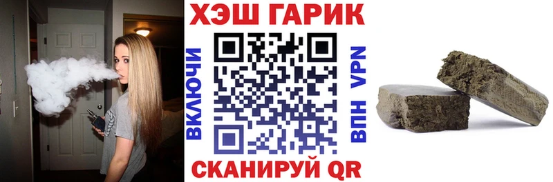 ГАШ индика сатива  Среднеколымск 