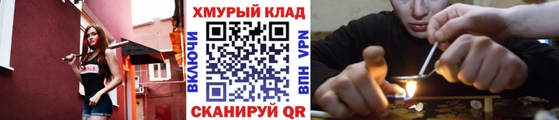 ГЕРОИН герыч  Среднеколымск 