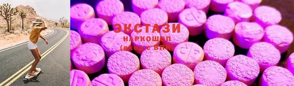2c-b Аркадак