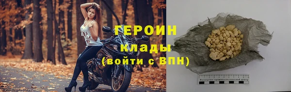 соль ск Армянск