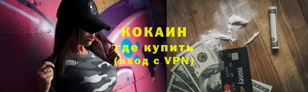 соль ск Армянск