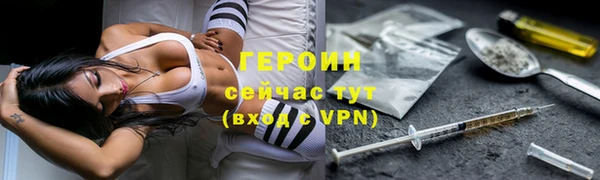 соль ск Армянск
