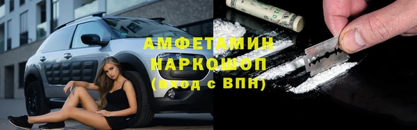 соль ск Армянск