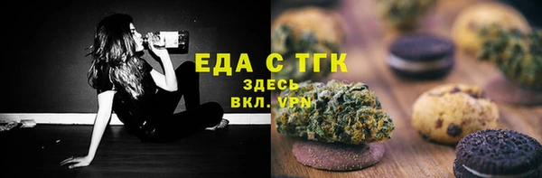 2c-b Аркадак