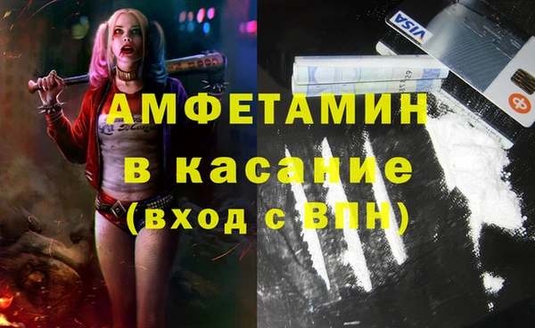 2c-b Аркадак