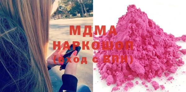 соль ск Армянск