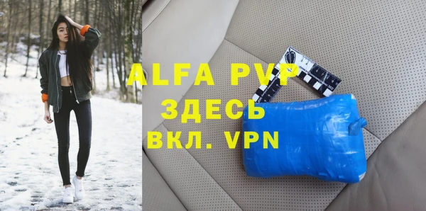 спиды Арсеньев