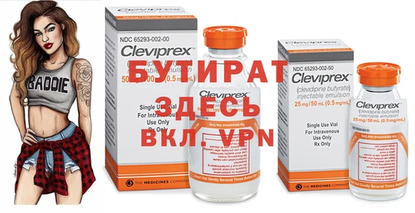 сатива Семилуки