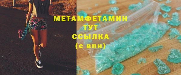 соль ск Армянск