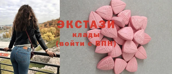 спиды Арсеньев