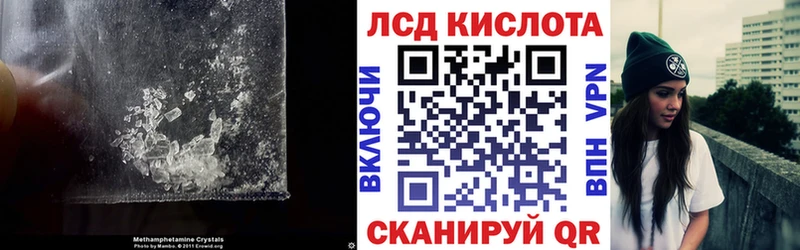 LSD-25 экстази ecstasy  мориарти телеграм  Среднеколымск 