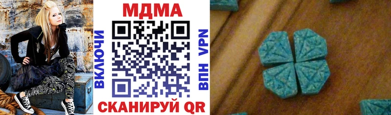 МДМА кристаллы  Среднеколымск 