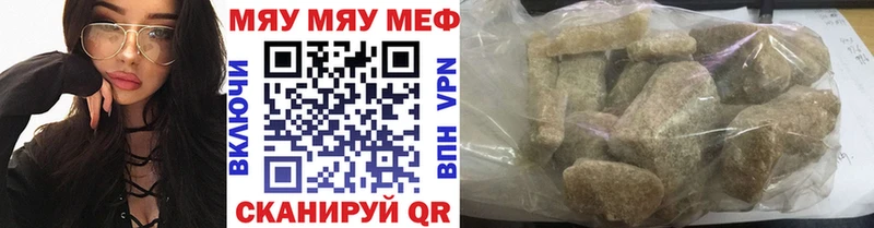 МЯУ-МЯУ 4 MMC  Среднеколымск 