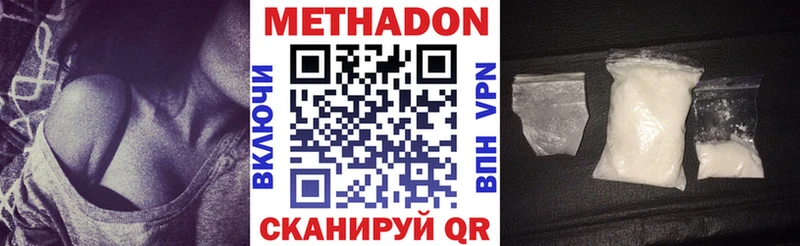 наркота  Среднеколымск  Метадон белоснежный 