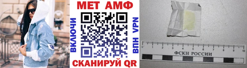 закладка  Среднеколымск  МЕТАМФЕТАМИН Декстрометамфетамин 99.9% 