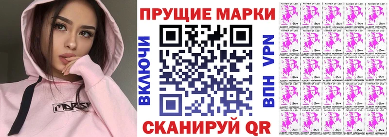 Наркотические марки 1,8мг  Среднеколымск 