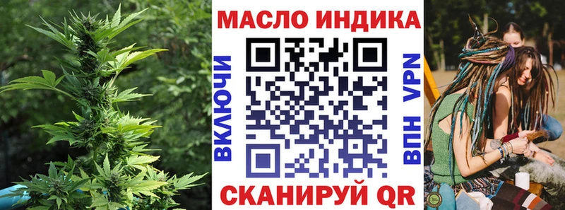 ТГК гашишное масло  Среднеколымск 