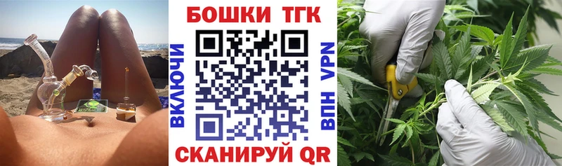 Бошки Шишки семена  Среднеколымск 